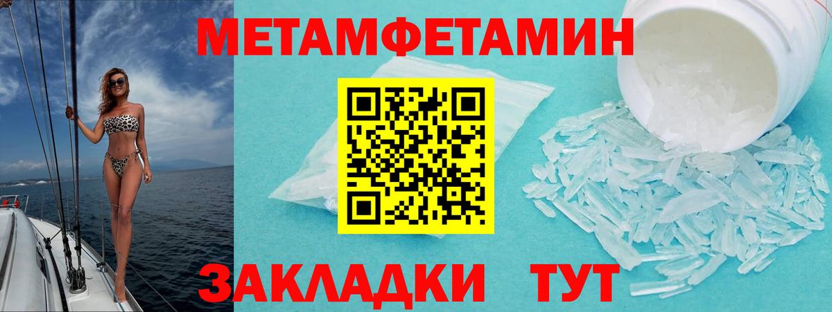 Amphetamine Розовый Павловский Посад
