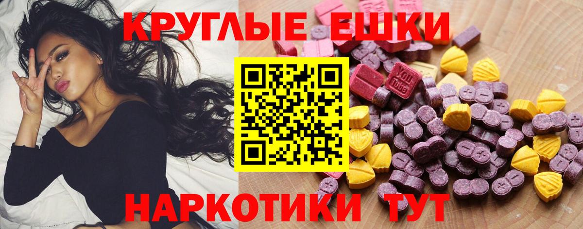 Павловский Посад  ссылка на мегу зеркало  Экстази XTC  Экстази  Вход с VPN  Экстази 250 мг 