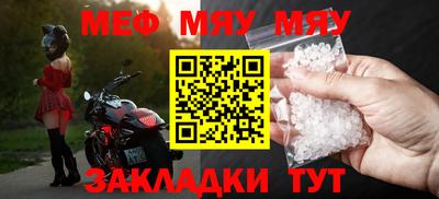 стаф Татарск