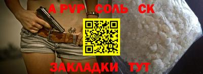 амф Тверь