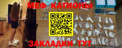 стаф Татарск
