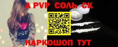 стаф Татарск