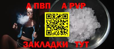 стаф Татарск