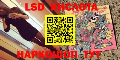 стаф Татарск