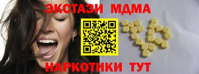 стаф Татарск