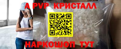 амф Тверь