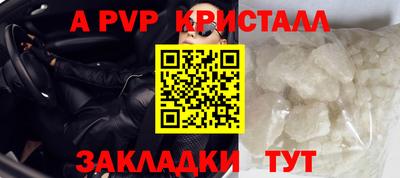 альфа пвп Тара