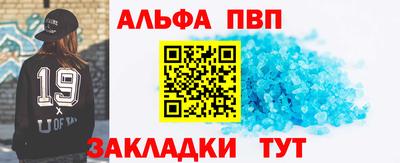 стаф Татарск