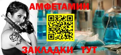 амф Тверь