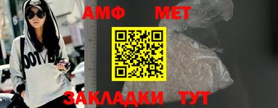 стаф Татарск