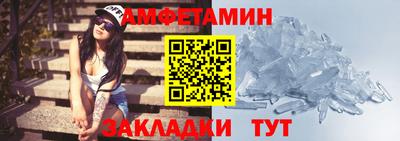 стаф Татарск