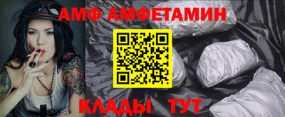 стаф Татарск