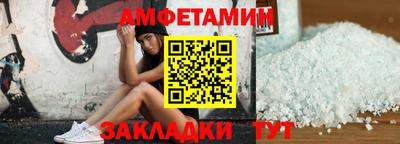 стаф Татарск