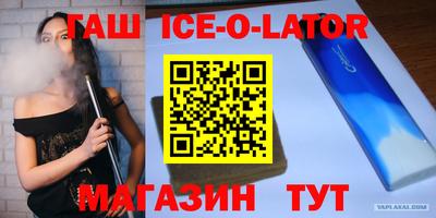 альфа пвп Тара