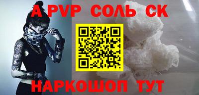 стаф Татарск
