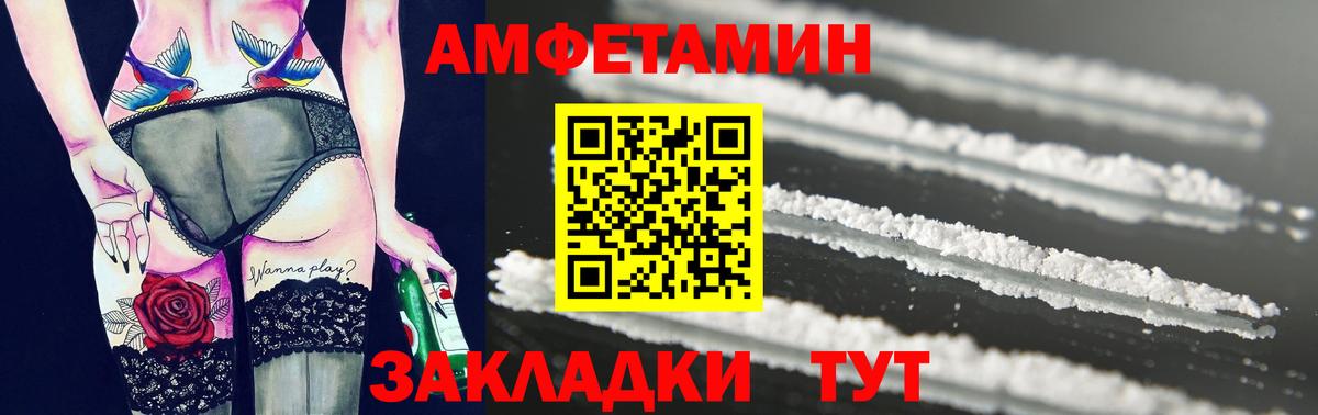 МЕТАМФЕТАМИН мет Павловский Посад