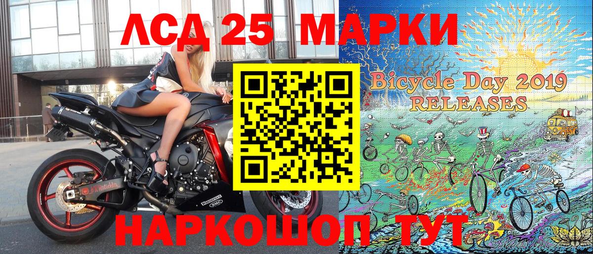 Павловский Посад  Наркотические марки 1,5мг  Вход с VPN  Наркотические марки 1,5мг 