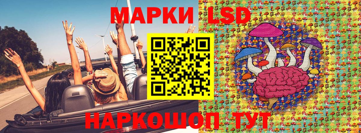 Марки 25I-NBOMe 1,8мг Павловский Посад