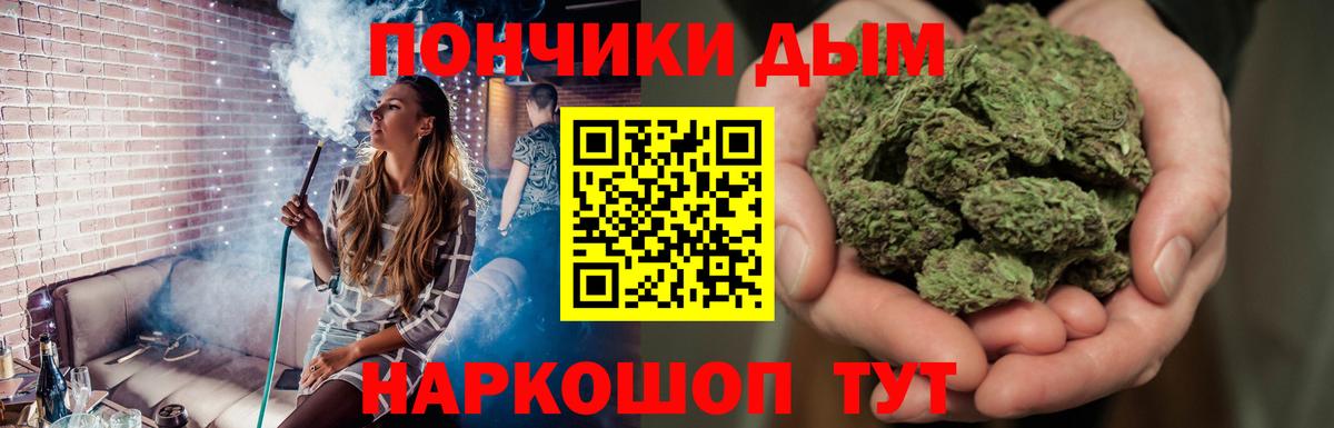 Шишки марихуана White Widow Павловский Посад